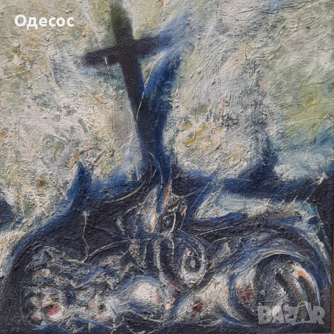 Абстрактна картина  с маслени бои на худ . Венцислав Антонов (1942-2024)., снимка 2 - Антикварни и старинни предмети - 54271561