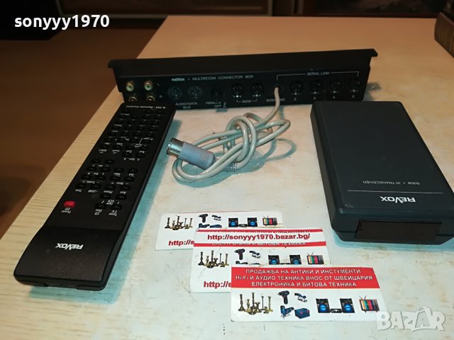 REVOX X2-ЛОТ ОТ 2 ЧАСТИ-ВНОС SWISS 2401231641