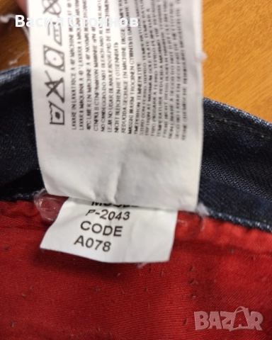 DOLCE & GABBANA - мъжки оригинални дънки - размер L, снимка 9 - Дънки - 52225658