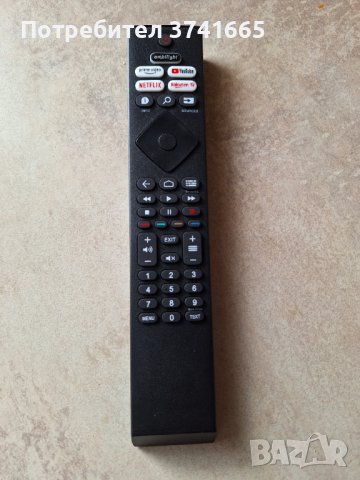 Дистанционно за телевизор Philips YKF474-B003, Prime video, YouTube, Netflix, Rakuten, Smart TV