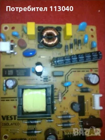 Захранваща платка 17IPS63 от телевизор със строшен екран JVC 32 inch , снимка 1