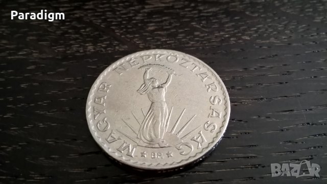Монета - Унгария - 10 форинта | 1971г., снимка 4 - Нумизматика и бонистика - 29335427