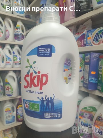  Skip active clean 85 прането универсален течен препарат за пране 