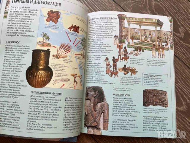 Две енциклопедии Египет и Европа, снимка 4 - Енциклопедии, справочници - 50533903