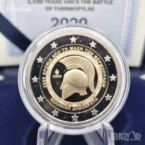 Пълен комплект 2 евро Термопили 2020 – Proof + Coincard + специален факел ЕЛТА, снимка 3 - Нумизматика и бонистика - 56051245