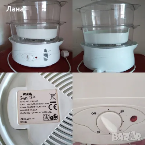 Оризоварка , 300W и друго , снимка 14 - Други - 49465385