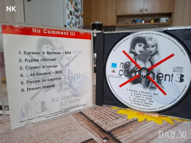 NO COMMENT-3, снимка 2 - CD дискове - 51418404