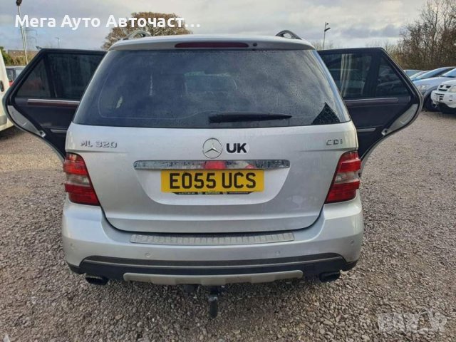 НА ЧАСТИ! Mercedes ML W164 320 CDI, снимка 3 - Части - 39690410