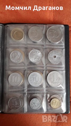 Класьор със монети, снимка 5 - Нумизматика и бонистика - 33822244