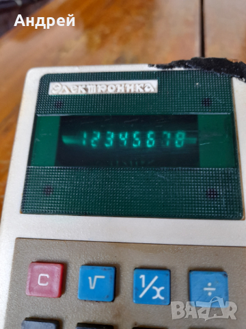 Стар калкулатор Електроника Б3-14М, снимка 7 - Други ценни предмети - 44635256