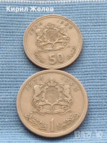 Две монети Мароко 1974г. Много красиви за КОЛЕКЦИОНЕРИ 40850