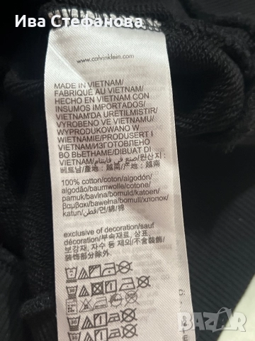 Мъжки черен памучен ватиран оригинален суичър суитшърт черен Calvin Klein jeans памук памучен , снимка 7 - Суичъри - 51781977