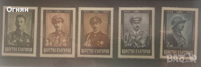 Траурни марки Борис III 1943