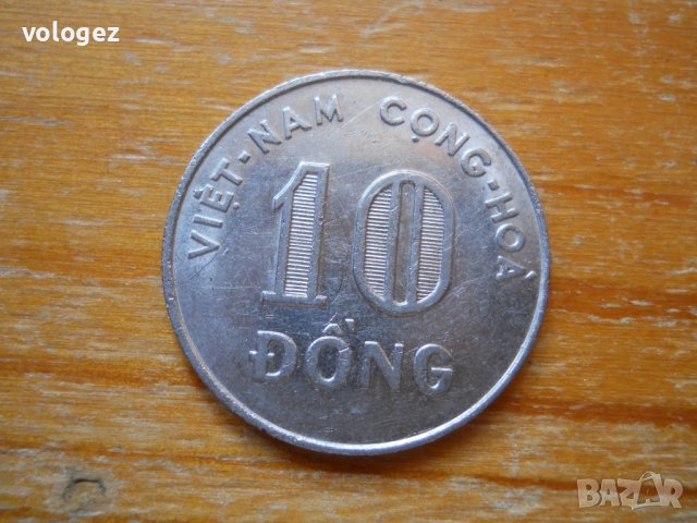 монети – Малайзия, Френски Индокитай, Южен Виетнам, снимка 13 - Нумизматика и бонистика - 27043119