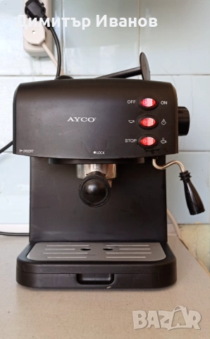 Кафемашина AYCO AEM-1528
