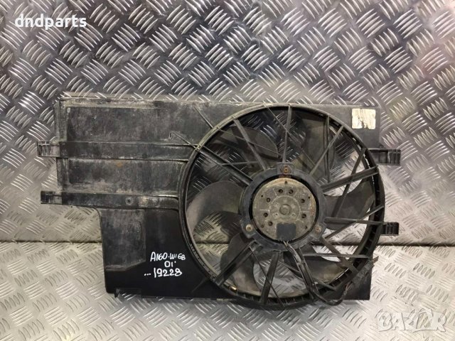 Охладителна перка Mercedes A160,W168,2001г.