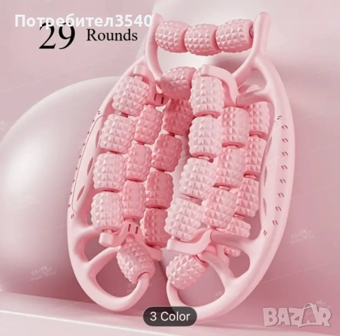 Антицелулитен масажор с 29 ролки