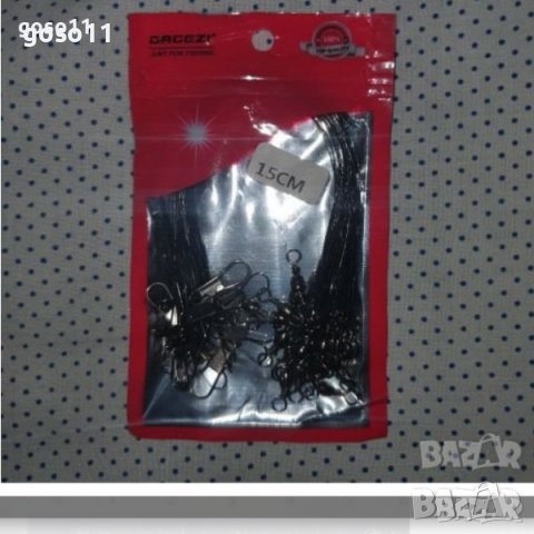 рибарски принадлежности , снимка 5 - Такъми - 36745065