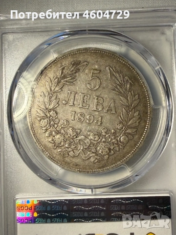 5 лева 1894 vf35, снимка 2 - Нумизматика и бонистика - 54281581
