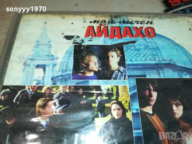 МОЙ ЛИЧЕН АЙДАХО-VHS VIDEO TAPE 2105251649, снимка 11 - Други жанрове - 50378241