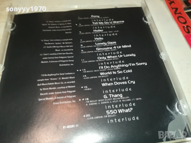 GINUWINE CD 1808252000, снимка 8 - CD дискове - 51409063