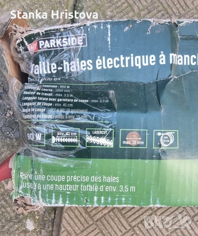 Електрически телескопичен храсторез ParksidePHSL 900B4. , снимка 6 - Градинска техника - 53877431