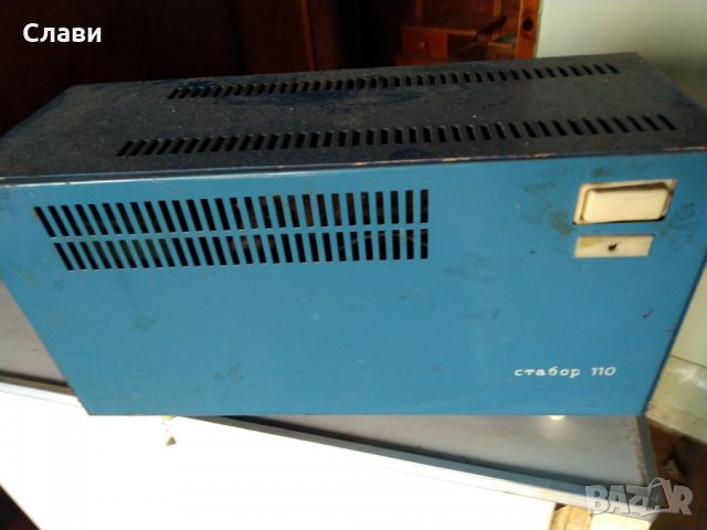 Стабилизатори 