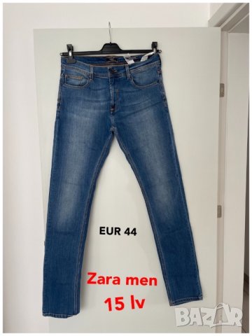 дънки панталони ZARA Man, Tommy Hilfiger, Abercrombie & Fitch Diesel Supreme, снимка 1 - Панталони - 38134963