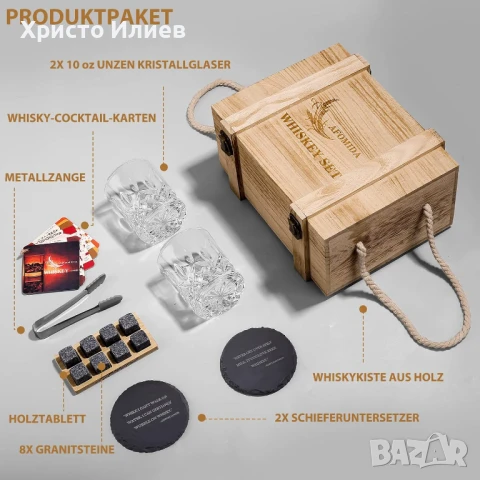 Голям Луксозен подаръчен комплект за мъж чаши за уиски в дървена кутия, снимка 2 - Подаръци за мъже - 51027186