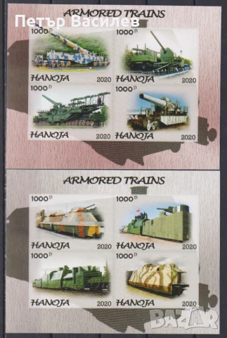 Чисти блокове Бронирани Влакове 2020 от Виетнам Ханой