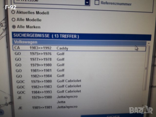 171721335E**NEU**VAG**VW**GOLF**1975-1992**ЖИЛО ЗА СЪЕДИНИТЕЛ ** , снимка 7 - Части - 37894963