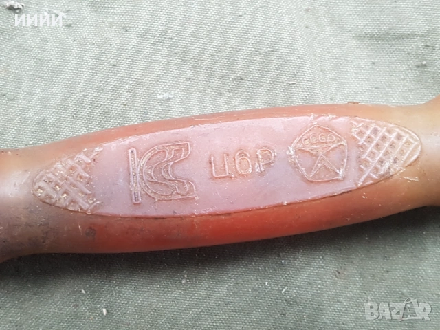 Руски топор сатър чук 2, снимка 4 - Антикварни и старинни предмети - 53918035