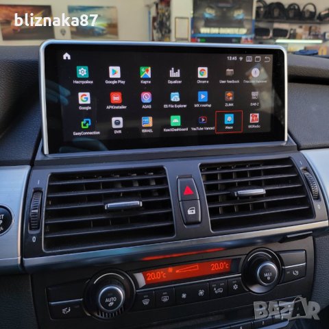 НАВИГАЦИЯ / МУЛТИМЕДИЯ С ANDROID 13 ЗА BMW E70 E71 X5 X6 10.25" ЕКРАН БМВ Е70 Е71, снимка 10 - Аксесоари и консумативи - 19972139