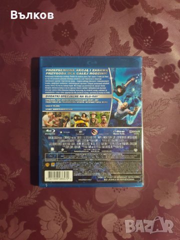 НОВ Blu-Ray "Пътешествие до тайнствения остров" с БГ, снимка 2 - Blu-Ray филми - 39569960