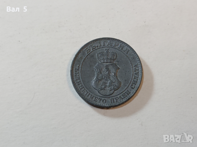 Монета 20 стотинки 1917 г, снимка 4 - Нумизматика и бонистика - 44715873