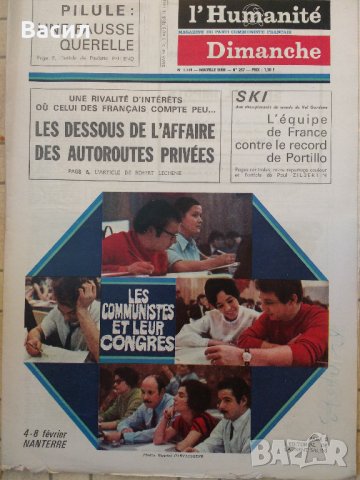вестник Юманите, I'Humanitee Dimanche, снимка 10 - Други ценни предмети - 29595055