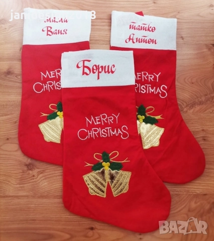 коледни чорапчета с име по поръчка , снимка 12 - Декорация за дома - 52310600