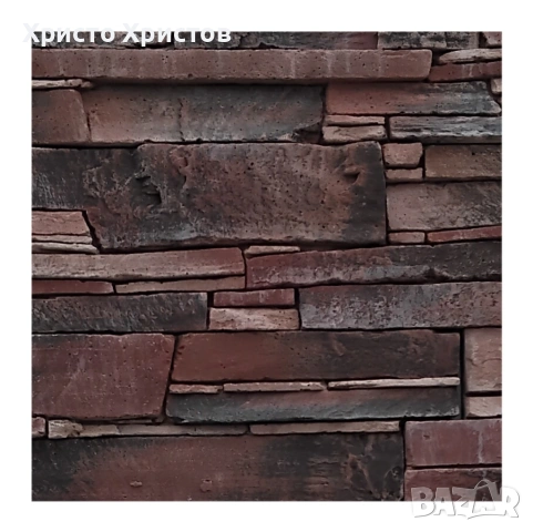 Продавам облицовки за стена