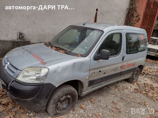 Ситроен Берлинго 2 2004г. 1.9Д