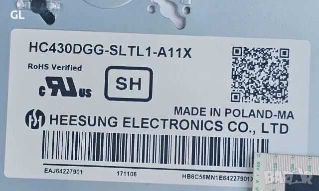 LG43UJ635V, снимка 6 - Части и Платки - 50820361