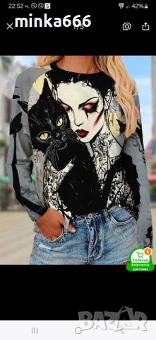 Дамска блуза