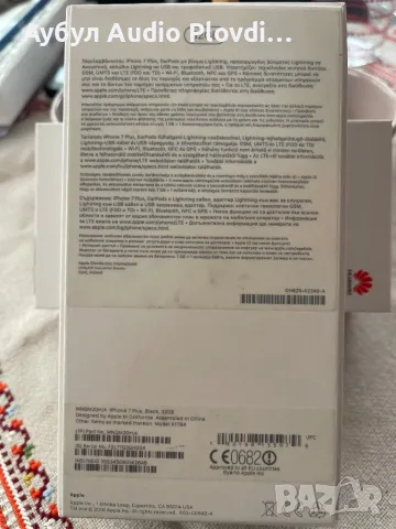 Iphone 7 plus 32GB Black , снимка 6 - Apple iPhone - 49860595