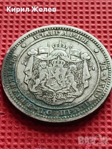 СРЕБЪРНА МОНЕТА 2 лева 1882г. КНЯЖЕСТВО БЪЛГАРИЯ СЪЕДИНЕНИЕТО ПРАВИ СИЛАТА ЗА КОЛЕКЦИЯ 40743, снимка 7 - Нумизматика и бонистика - 42505099