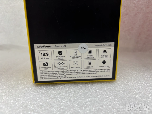 Като нов! Смартфон Ulefone Armor X3, снимка 18 - Други - 53247324