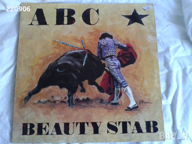 Плоча ABC – Beauty Stab
