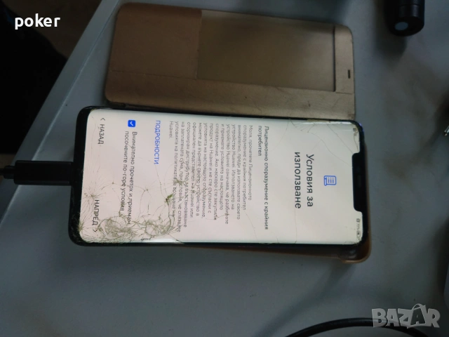 Huawei mate 20 pro с пукнато предно стъкло, снимка 9 - Huawei - 53033371