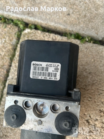 Продавам ABS за Audi A4 B6 1.9tdi (Bosch)