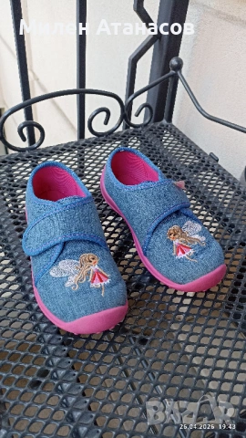 Детски пантофи Befado