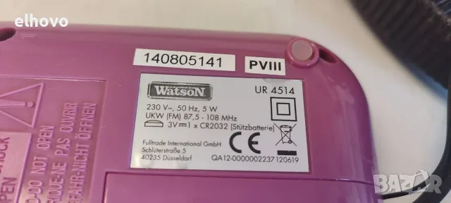 Радиочасовник Watson UR 4514, снимка 3 - Радиокасетофони, транзистори - 55885040
