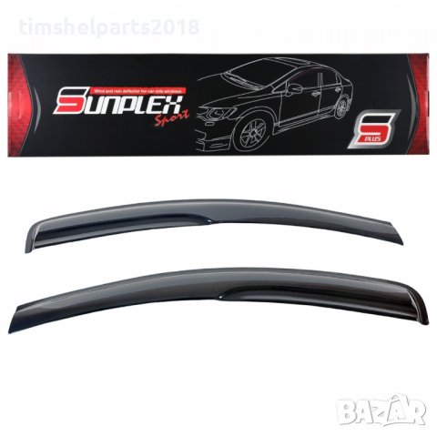 Ветробрани Sunplex за Peugeot Partner / Citroen Berlingo 2008-2017, снимка 3 - Аксесоари и консумативи - 36735356